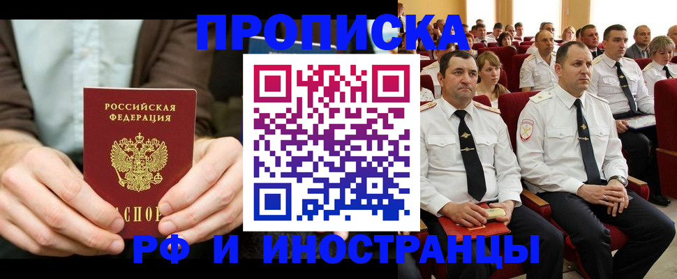 форма 3 в Крымске